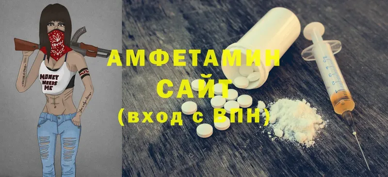 Amphetamine Premium  Ефремов 