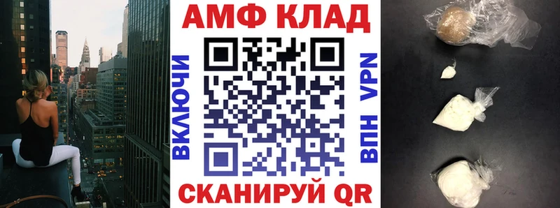 Amphetamine Premium  Ефремов 
