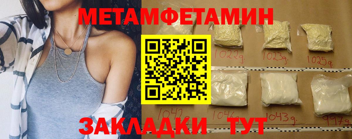 АМФ Розовый  Amphetamine  Ефремов 