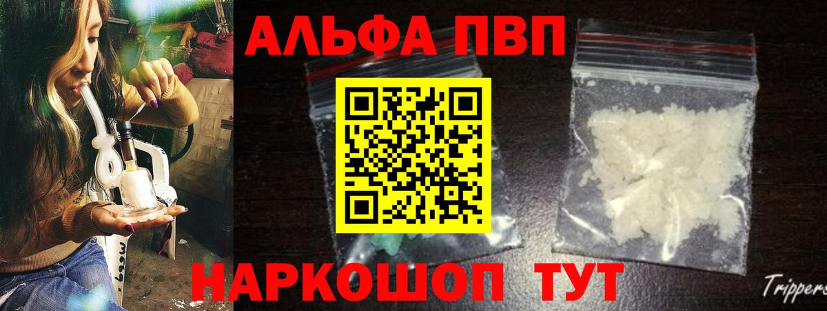 А ПВП СК Ефремов