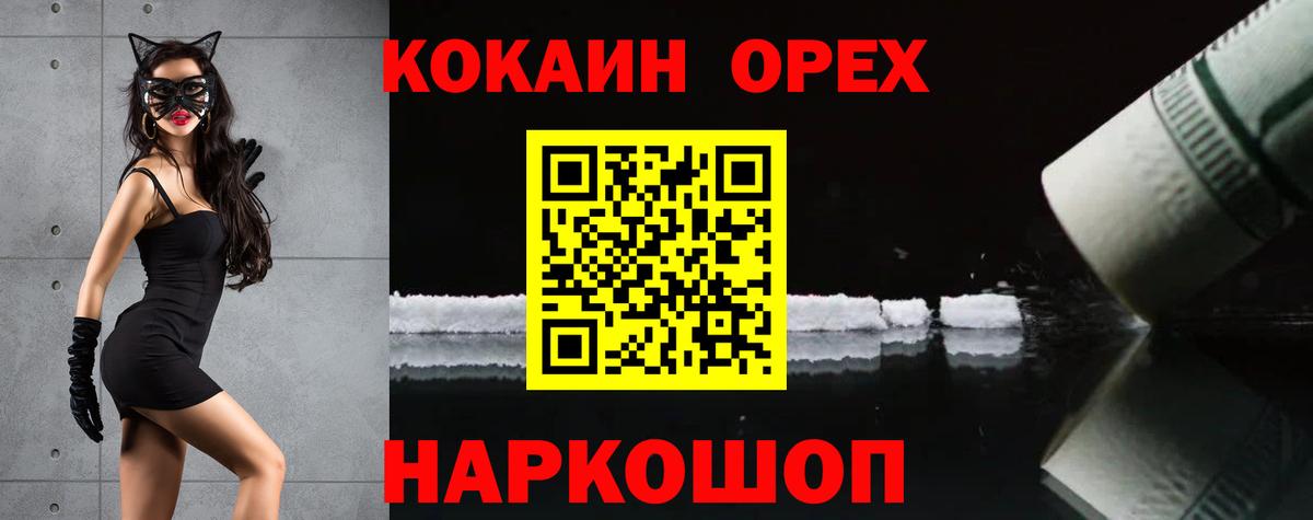 Cocaine FishScale  Cocaine Fish Scale  КОКАИН  купить   Ефремов  Вход с VPN 