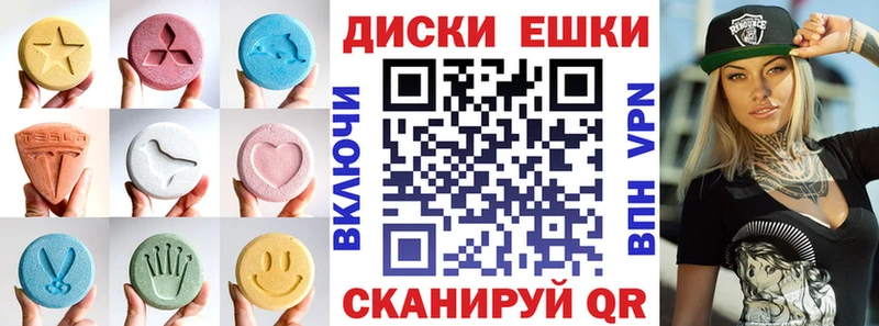 ЭКСТАЗИ таблы  купить закладку  Ефремов 