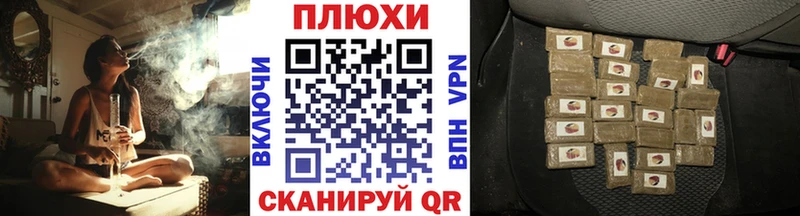 закладка  Ефремов  ГАШ hashish 
