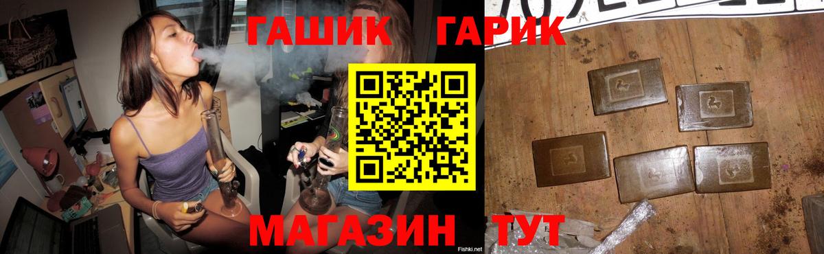 ГАШ индика сатива  Ефремов 