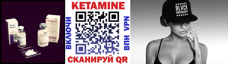 цены наркотик  Ефремов  КЕТАМИН VHQ 