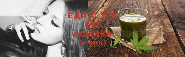 гашиш Михайловск