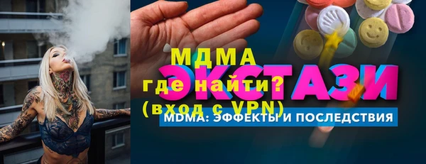 гашиш Михайловск