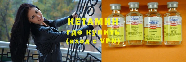 кристаллы Михайлов