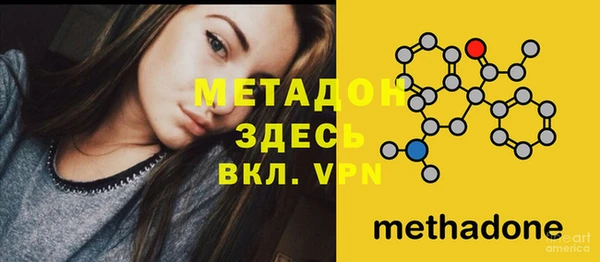 кристаллы Михайлов