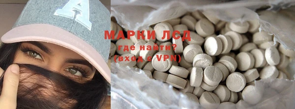 гашиш Михайловск