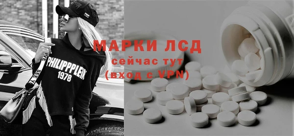 кристаллы Михайлов