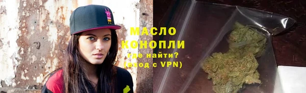 кристаллы Михайлов