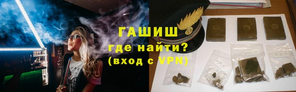 гидра Абинск
