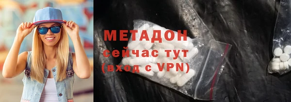 ECSTASY Михайловка