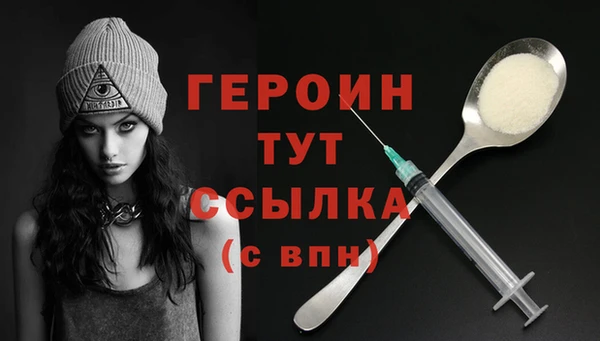 кристаллы Михайлов