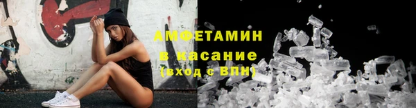 кристаллы Михайлов