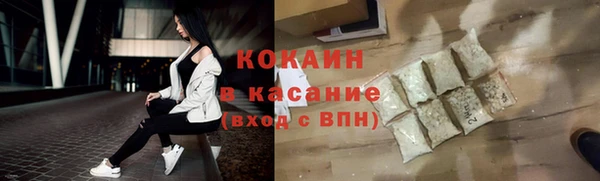 кристаллы Михайлов
