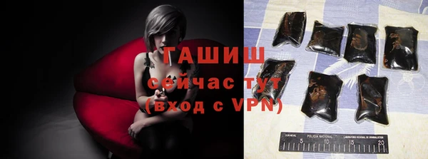 кристаллы Михайлов