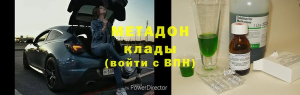 гашиш Михайловск