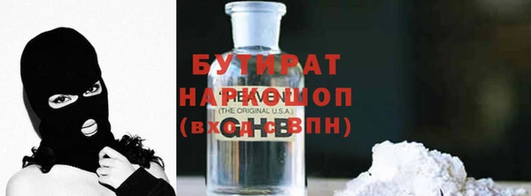гашиш Михайловск