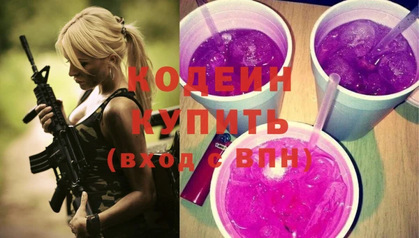 гашиш Михайловск