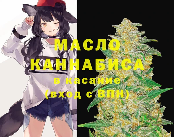 мефедрон VHQ Абаза