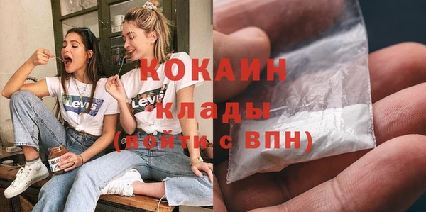 гашиш Михайловск