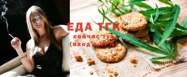 кристаллы Михайлов