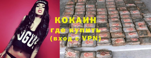 ECSTASY Михайловка
