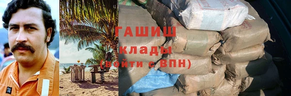 кристаллы Михайлов