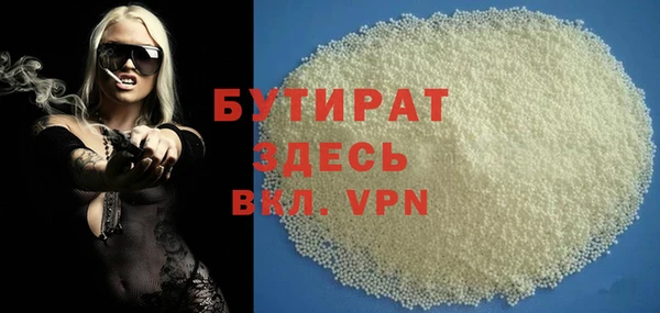 кристаллы Михайлов