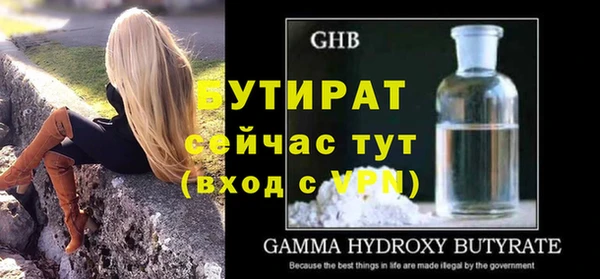 гашиш Михайловск