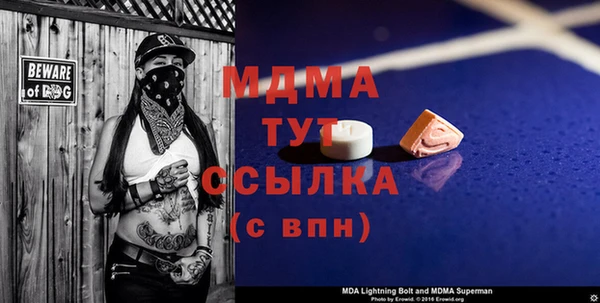ECSTASY Михайловка