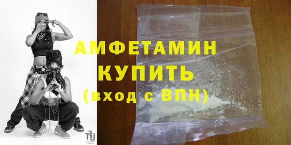 кристаллы Михайлов