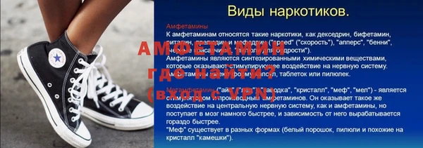 кристаллы Михайлов