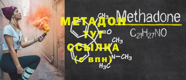 кристаллы Михайлов