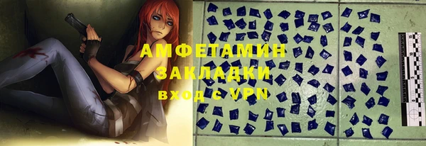 кристаллы Михайлов