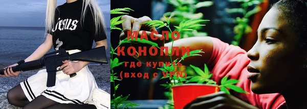 гашиш Михайловск