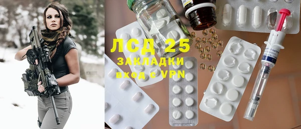ECSTASY Михайловка