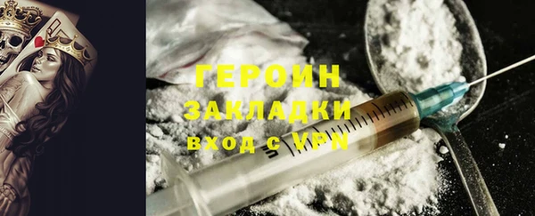 кристаллы Михайлов