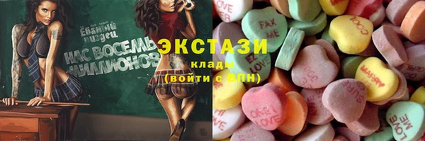 кристаллы Михайлов