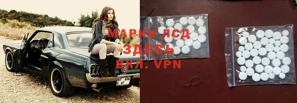ECSTASY Михайловка