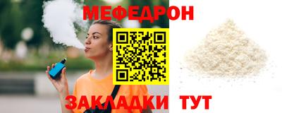 прущая мука Бийск