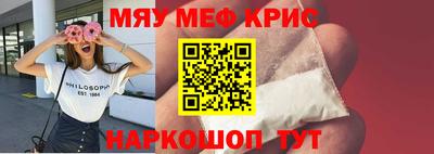 прущая мука Бийск
