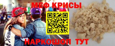 прущая мука Бийск