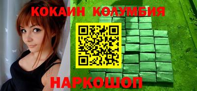 прущая мука Бийск