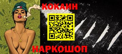 соль ск Бузулук