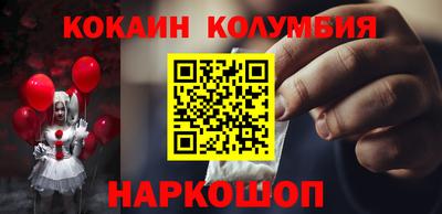 индика Волгодонск