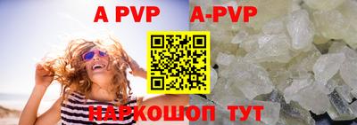 индика Волгодонск