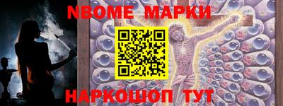 прущая мука Бийск